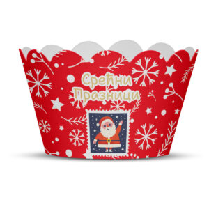 Korpice za mafine novogodišnja - Slika 1